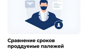 Сравнение скорости транзакций в криптовалютах и традиционных платежных системах для клиентов Allegheny Distributing